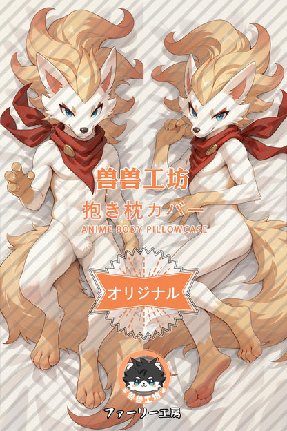 Sonic Dog_Roco Kingdom_oTIYUW Body Pillow Cover
