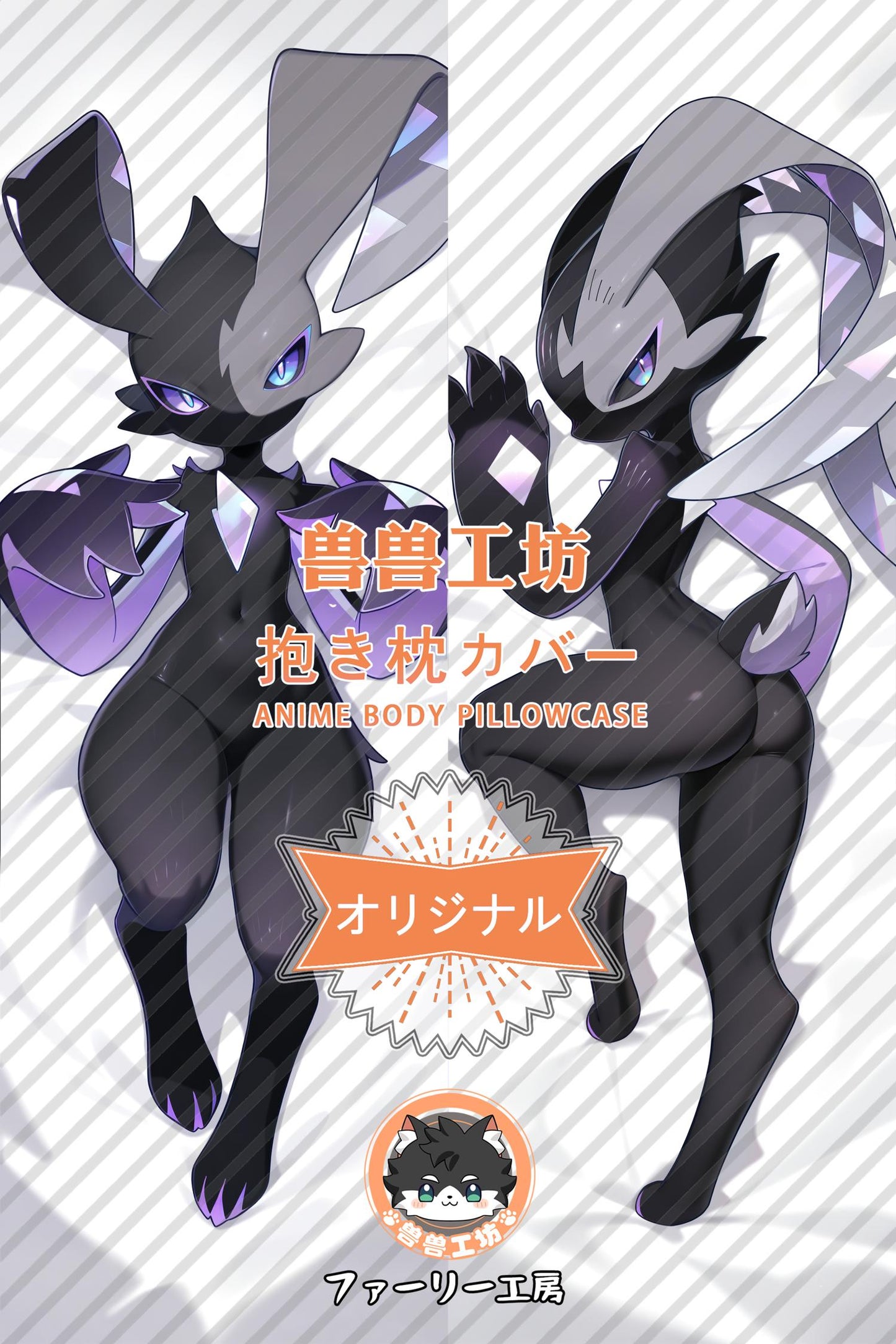 Fallen Star Rabbit_Roco Kingdom_AevDU5 Body Pillow Cover