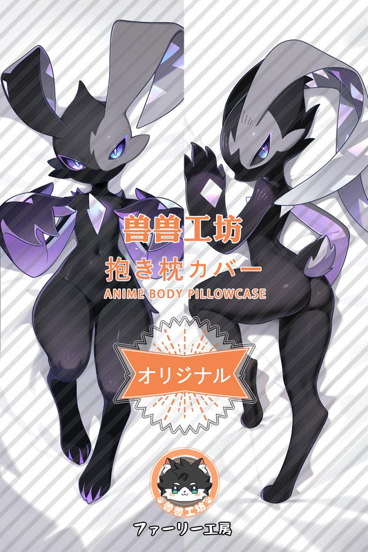 Fallen Star Rabbit_Roco Kingdom_AevDU5 Body Pillow Cover