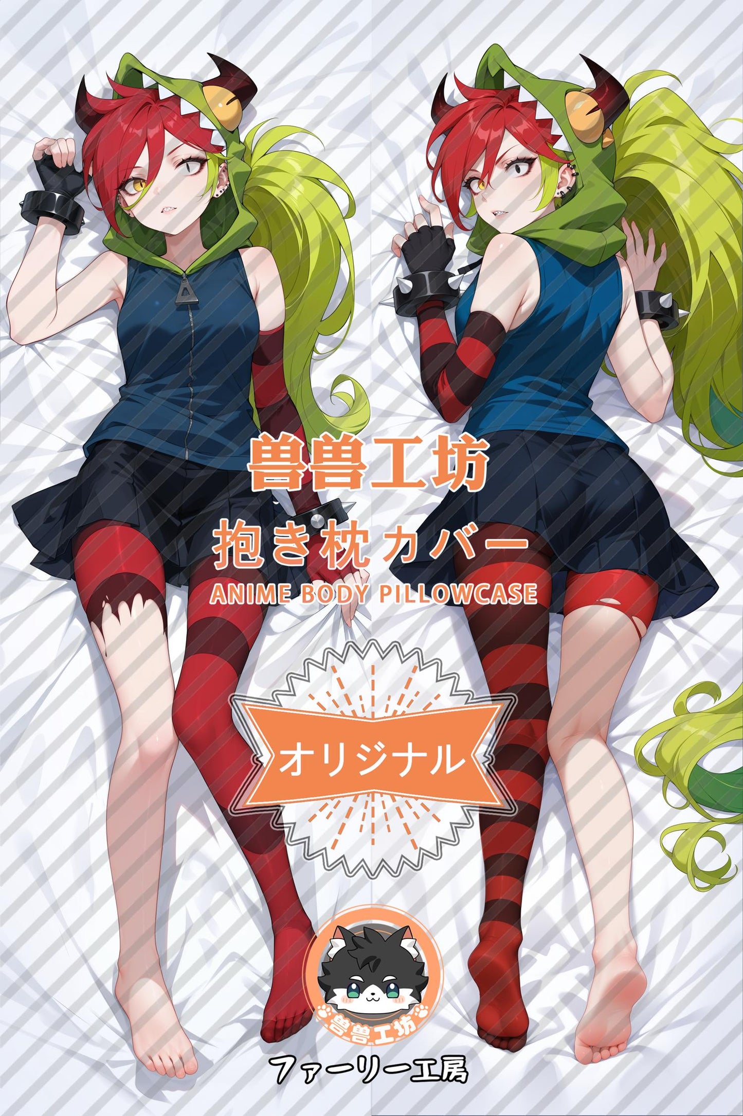 Demencia_Villain Nature_ukYa4S Body Pillow Cover