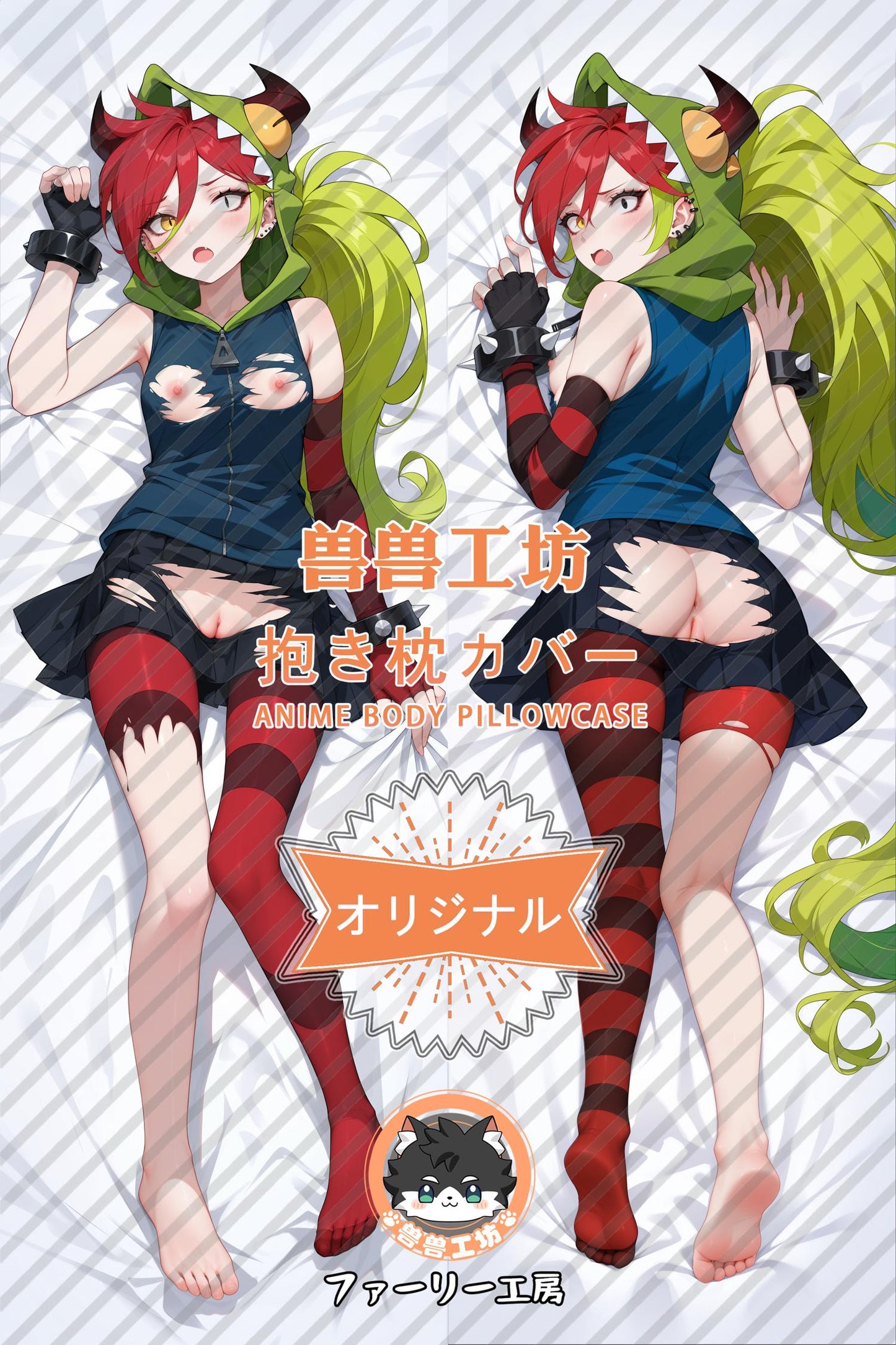 Demencia_Villain Nature_ukYa4S Body Pillow Cover