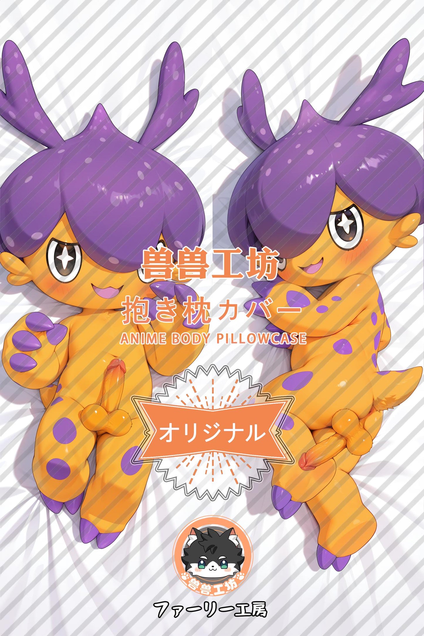 Dorado_Roco Kingdom_4asFdl Body Pillow Cover