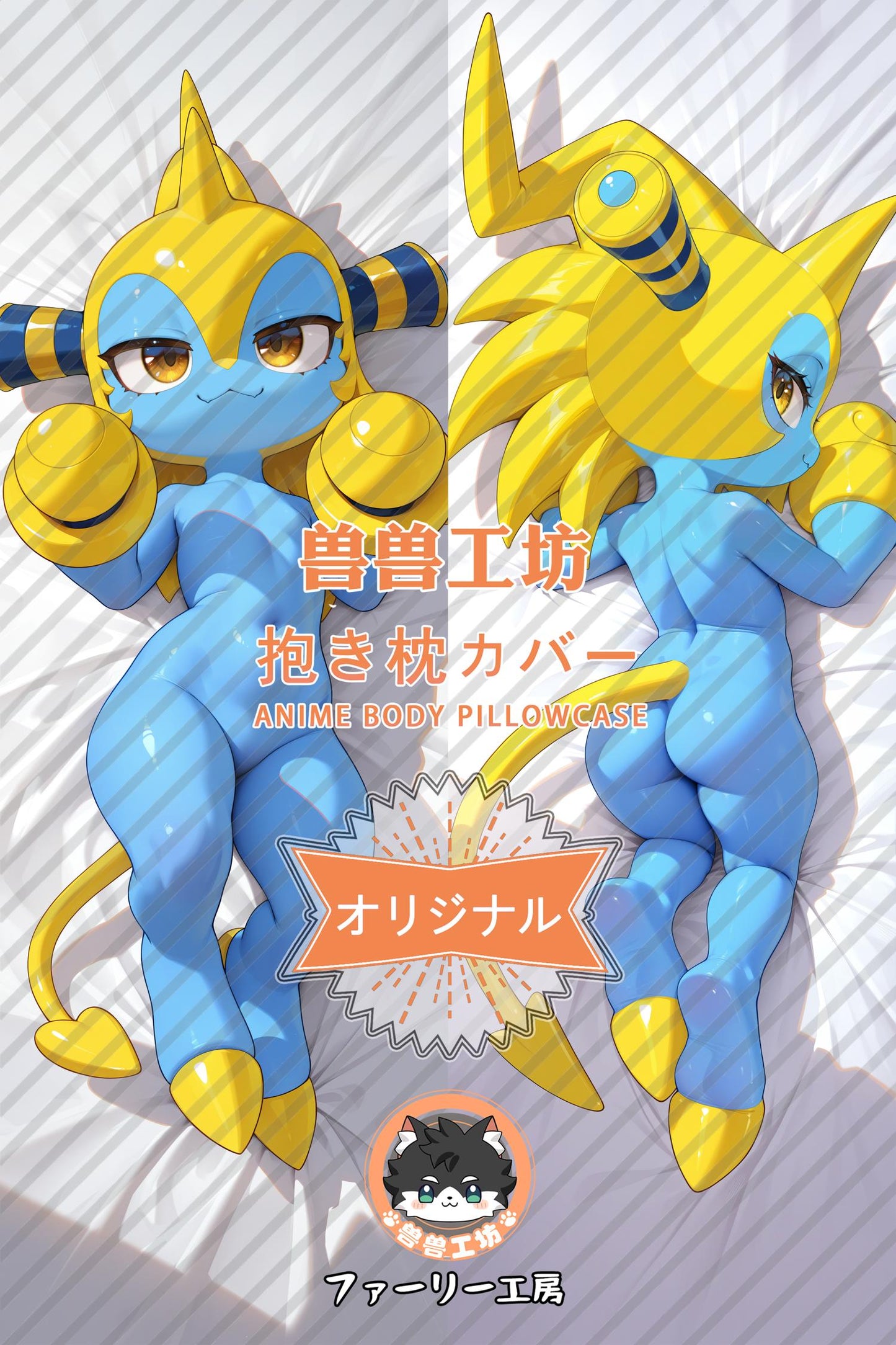Kura_Roco Kingdom_QdfPUZ Body Pillow Cover