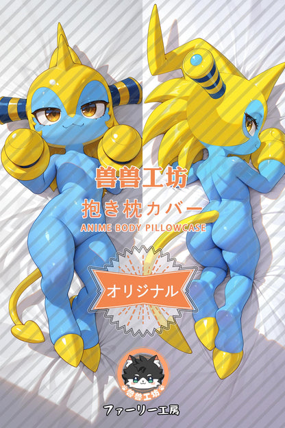 Kura_Roco Kingdom_QdfPUZ Body Pillow Cover