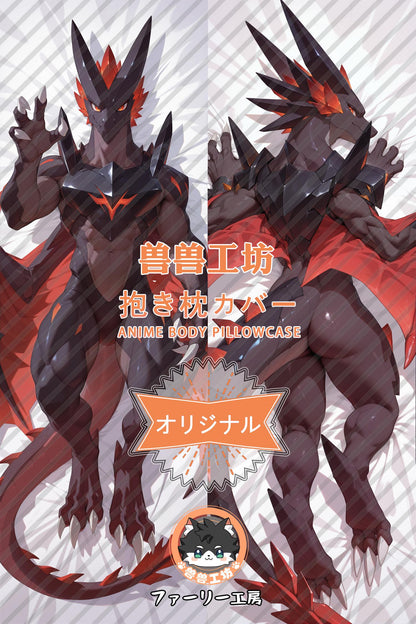 Nether Ancient Dragon_Roco Kingdom_D0ZA0g Body Pillow Cover