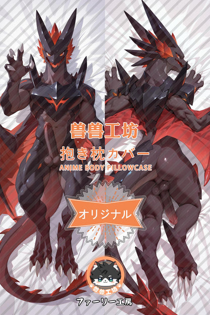 Nether Ancient Dragon_Roco Kingdom_D0ZA0g Body Pillow Cover
