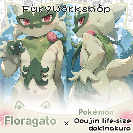 FurryWorkshop Pokémon Floragato Equal body pillowcase