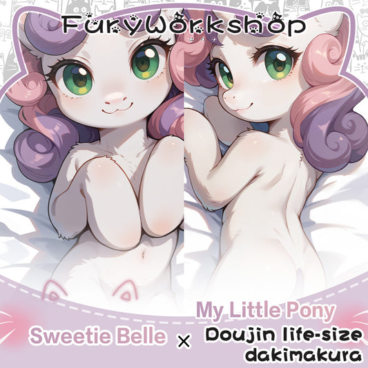 FurryWorkshop Sweetie Belle Equal body pillowcase