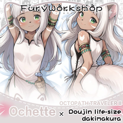 Oshuti  Pillow cover