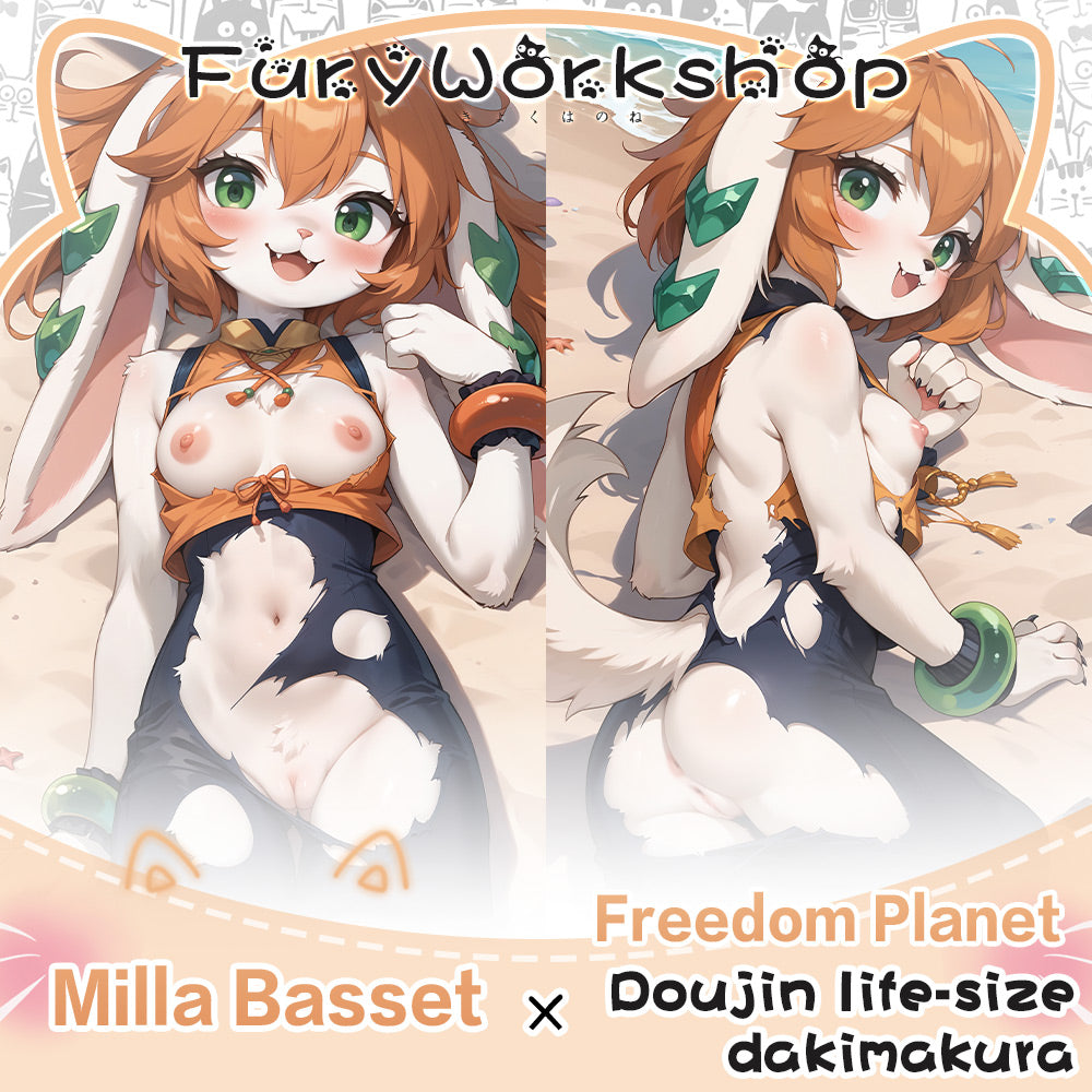 FurryWorkshop Freedom Planet 2 Milla  Equal body pillowcase