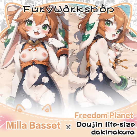 FurryWorkshop Freedom Planet 2 Milla  Equal body pillowcase