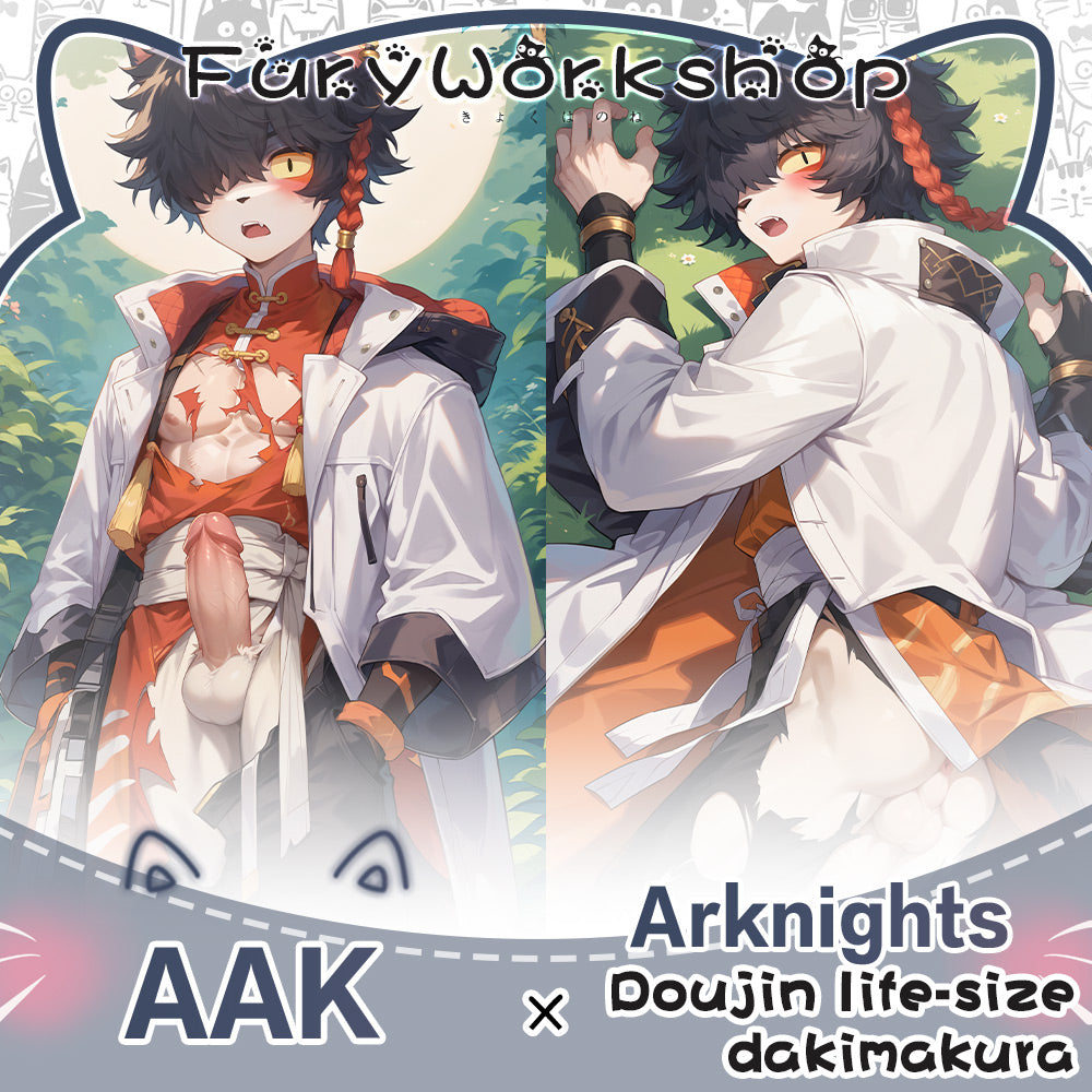 FurryWorkshop Arknights Ah Equal body pillowcase