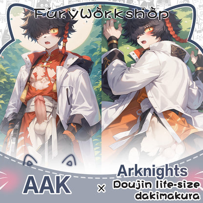 FurryWorkshop Arknights Ah Equal body pillowcase