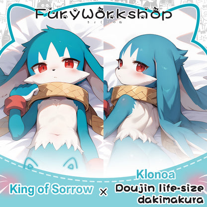 FurryWorkshop Klonoa King of Sorrow  Equal body pillowcase