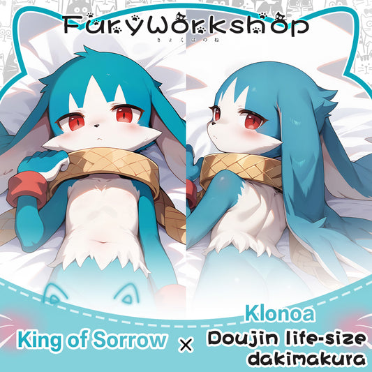 FurryWorkshop Klonoa King of Sorrow  Equal body pillowcase