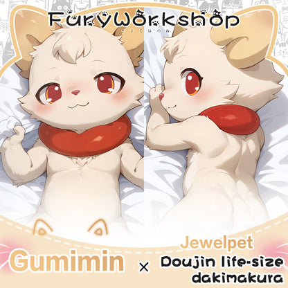 Gumimin Pillow cover