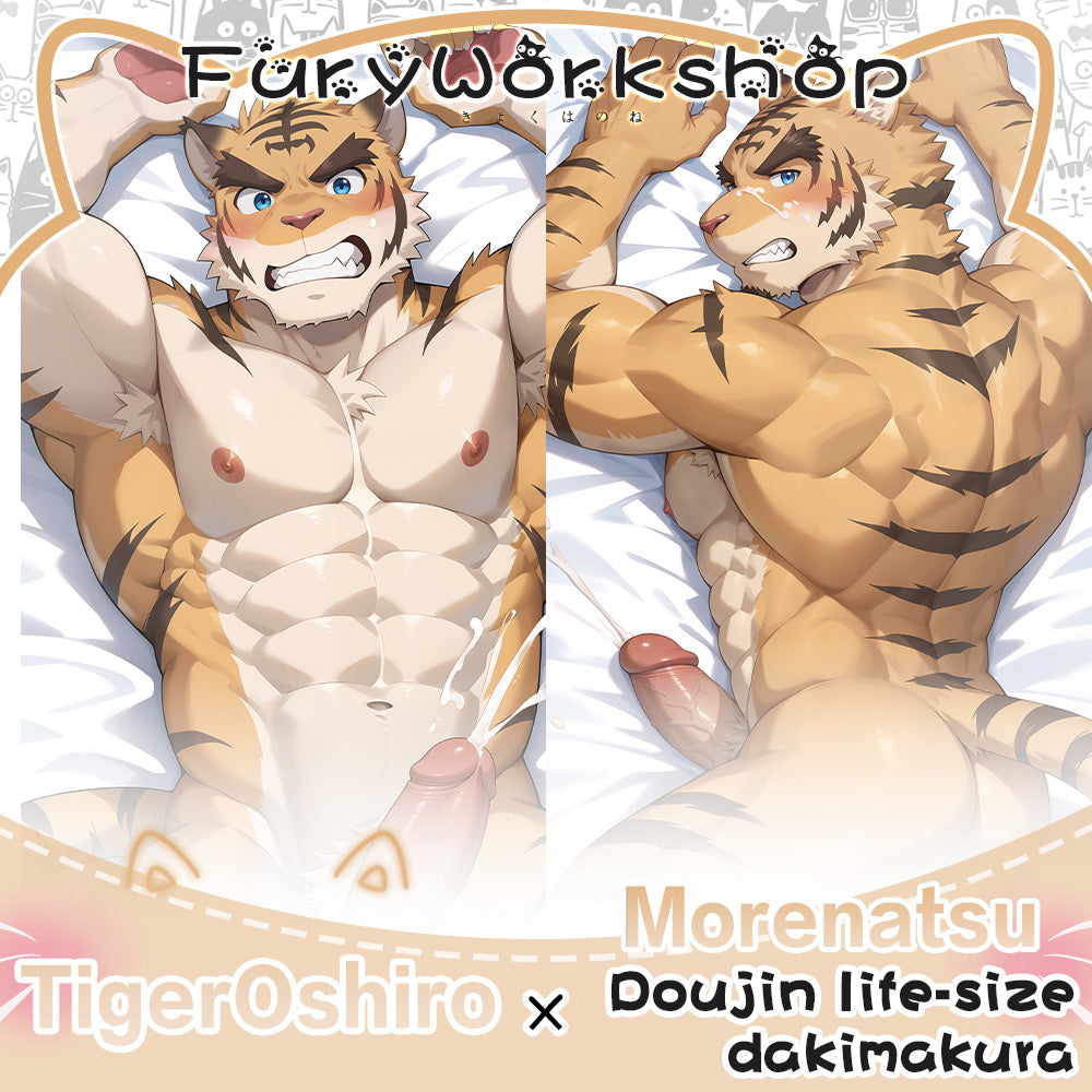 FurryWorkshop Torahiko Oshima Equal body pillowcase