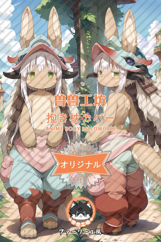 Nanachi_Made in Abyss_eCeKUI Body Pillow Cover