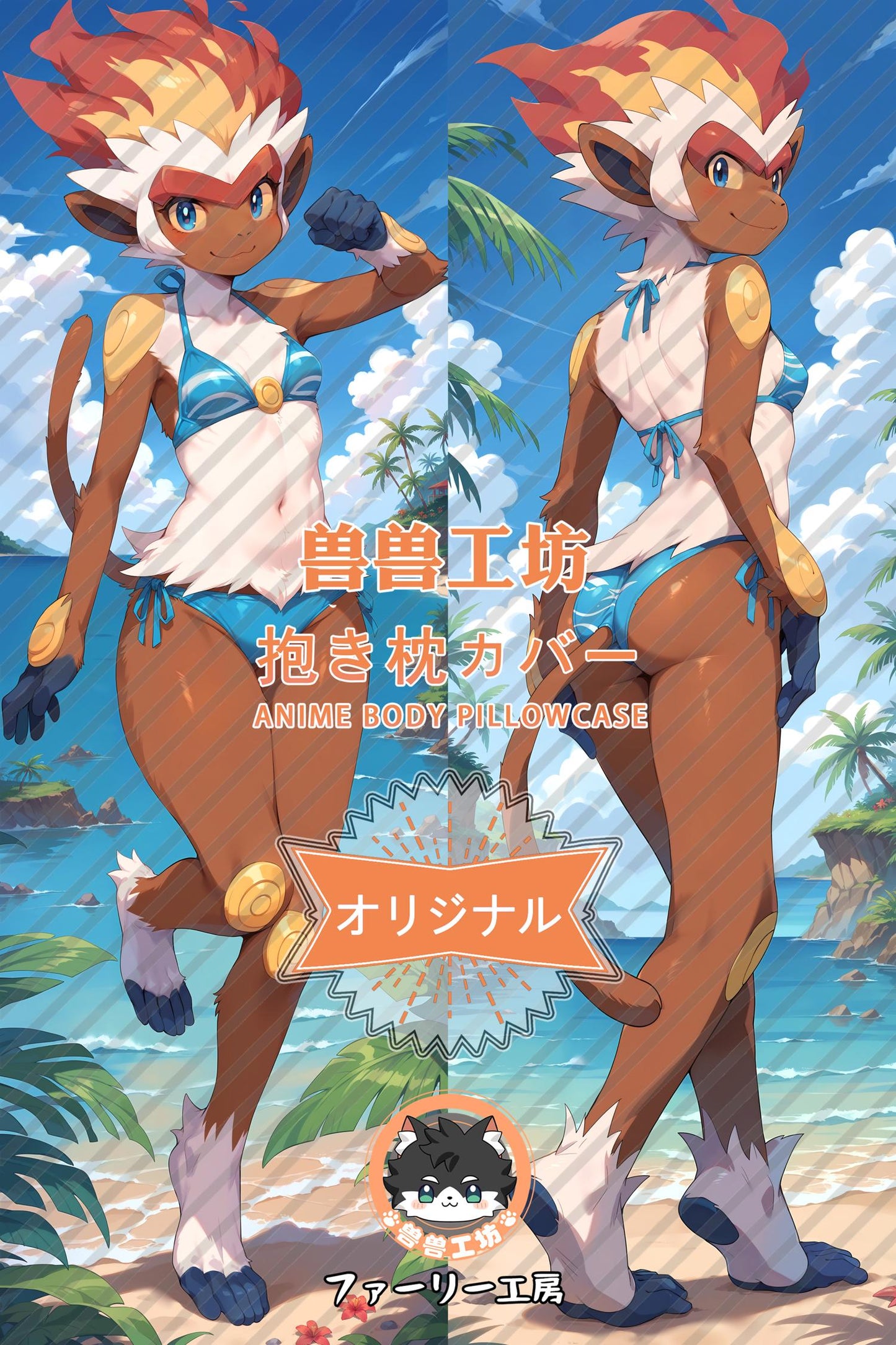 Blazing Monkey_Pokémon_by2cS9 Body Pillow Cover