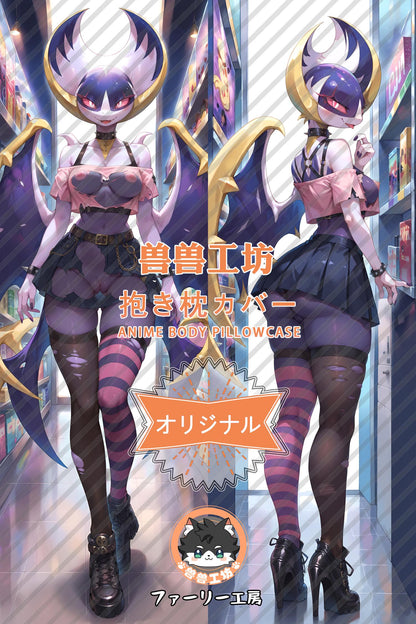Lunayara_Pokémon_4SnyKL Body Pillow Cover