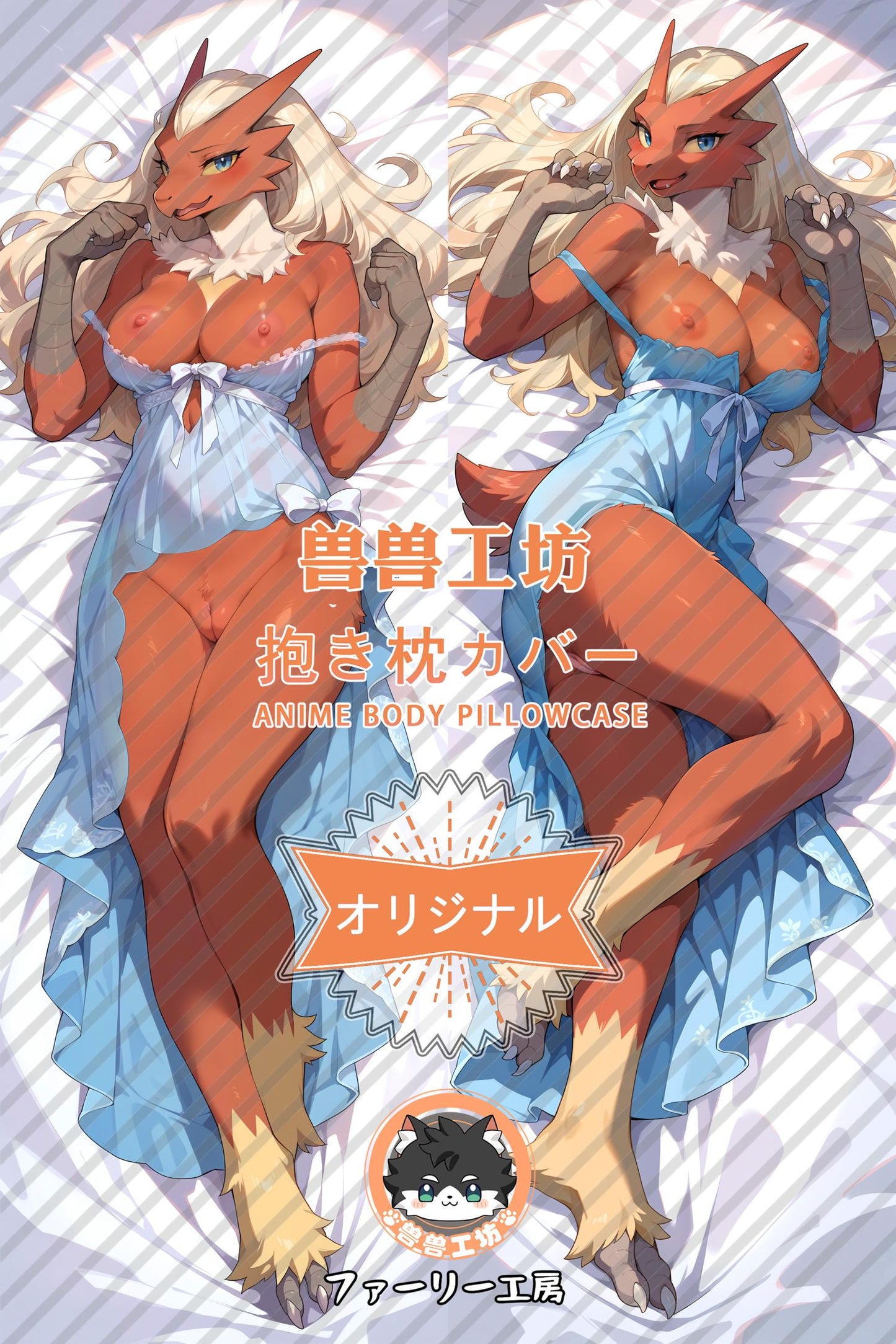 Flame Chicken_Pokémon_ciS9Oq Body Pillow Cover