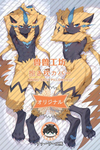 Gera Ora_Pokémon_eT51cQ Body Pillow Cover