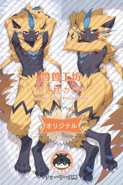 Gera Ora_Pokémon_eT51cQ Body Pillow Cover