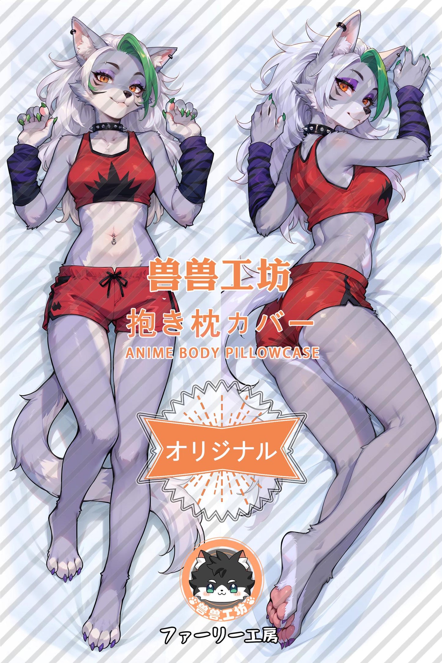 Roxanne_Five Nights at Freddy's_3rY62T Body Pillow Cover
