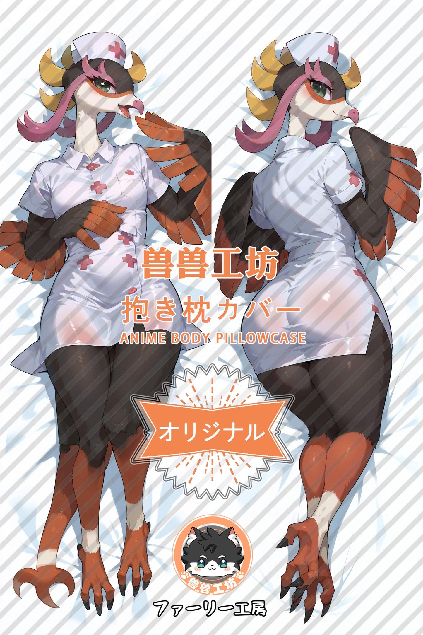 Pheasant_Pokémon_FpivHo Body Pillow Cover
