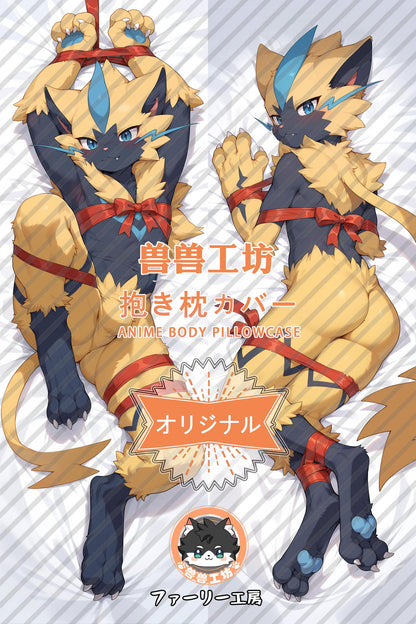 Gera Ora_Pokémon_S1f4oo Body Pillow Cover
