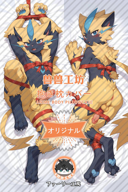 Gera Ora_Pokémon_S1f4oo Body Pillow Cover