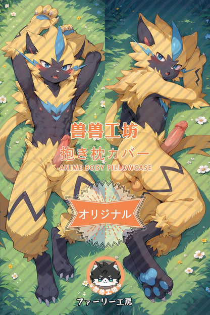 Gera Ora_Pokémon_d1o6Lx Body Pillow Cover
