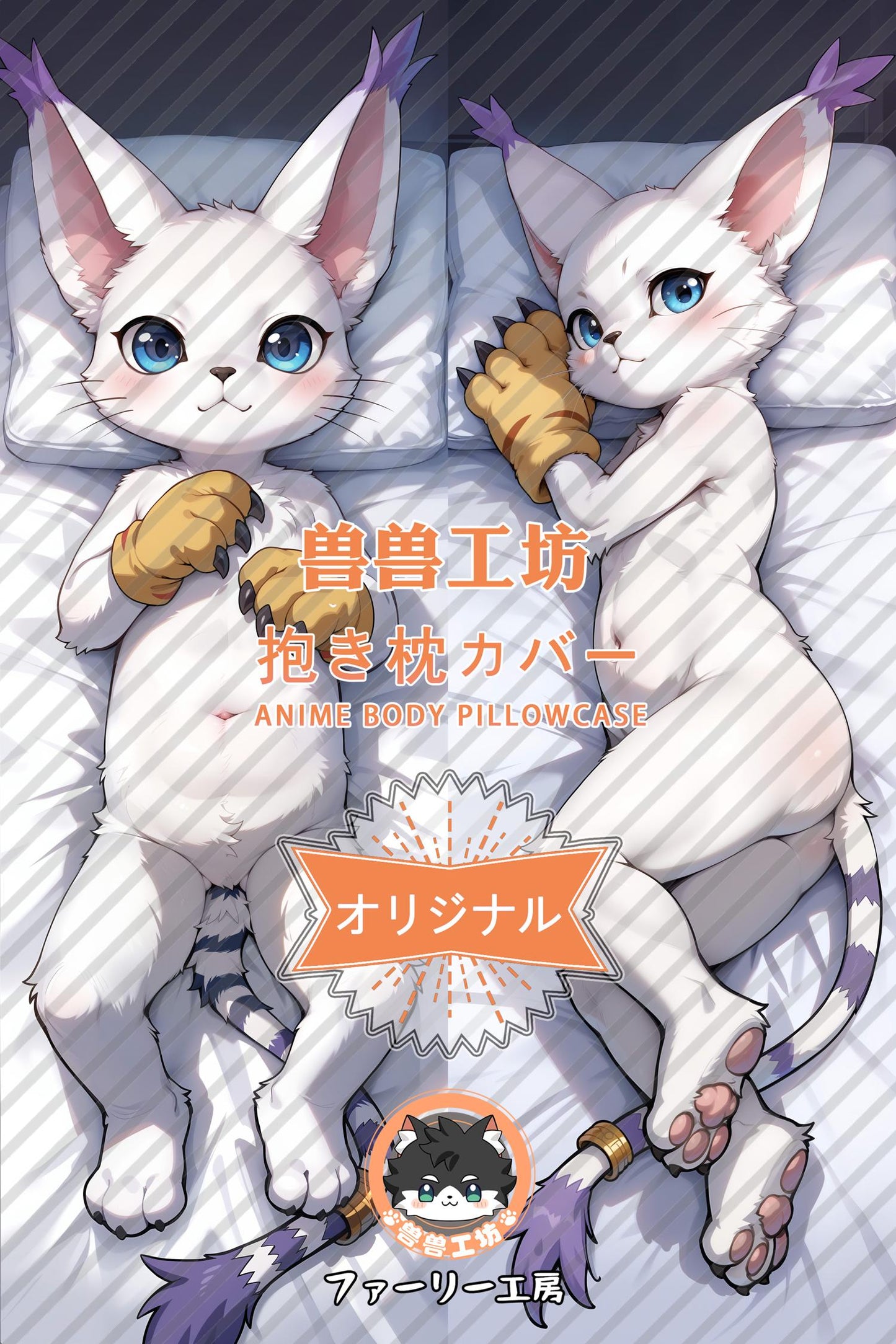 Dilumon_Digimon_Q6HiMu Body Pillow Cover