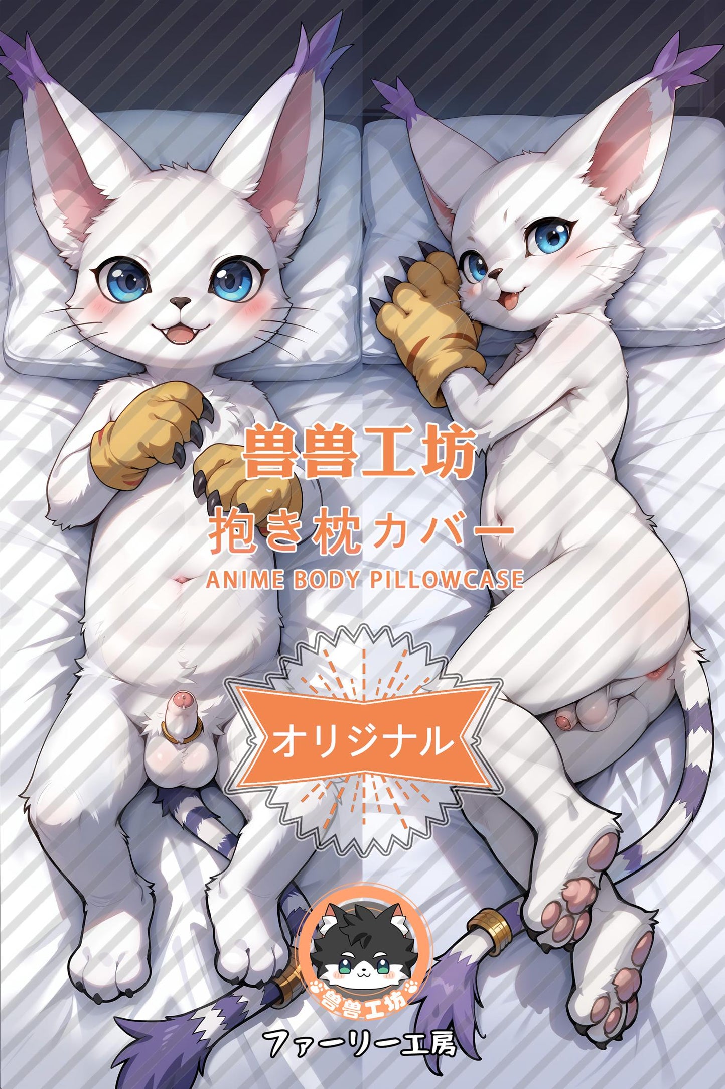 Dilumon_Digimon_Q6HiMu Body Pillow Cover