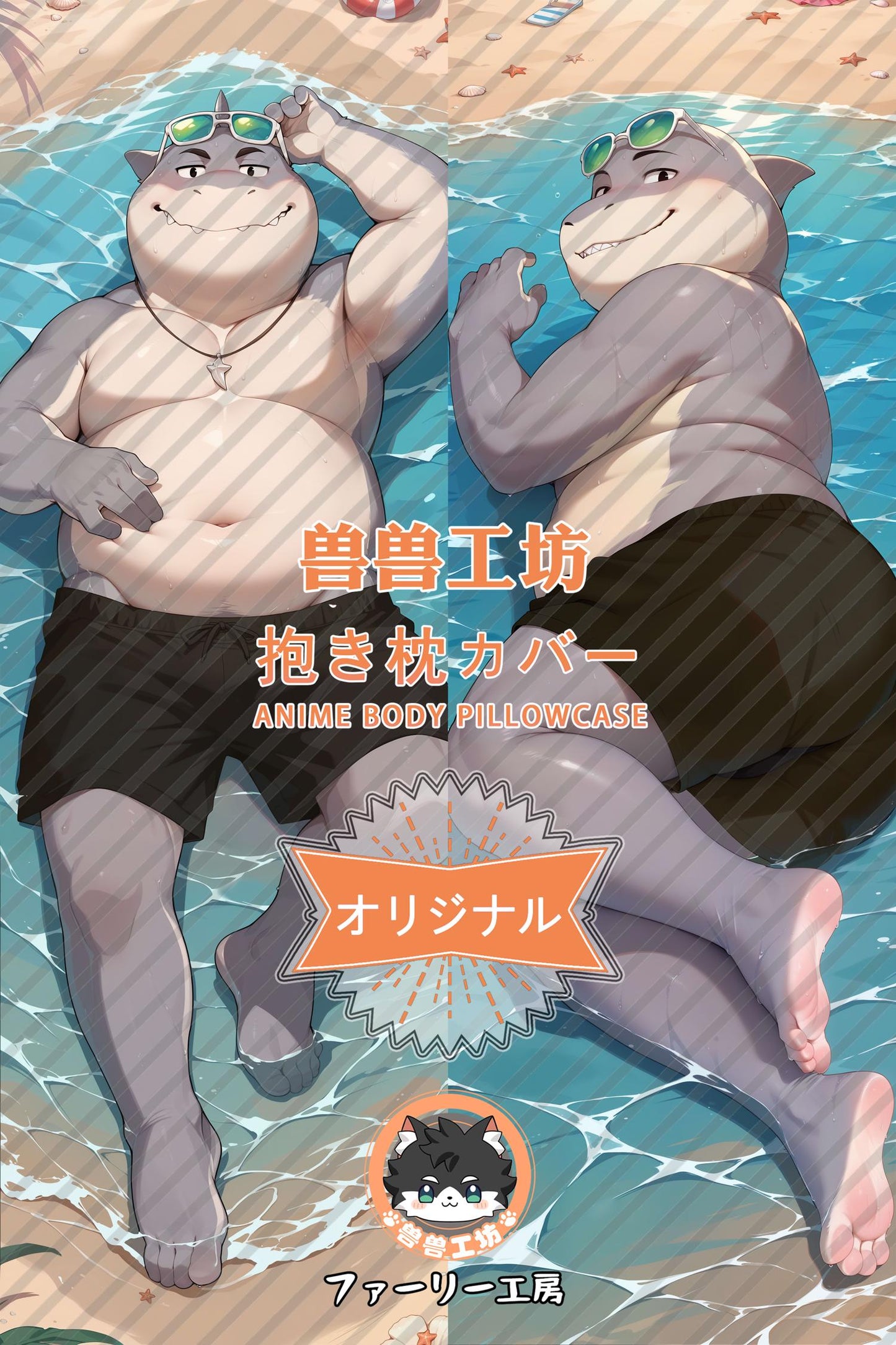 Beautiful Belly Shark_The Bad Guys_gJi2Gy Body Pillow Cover
