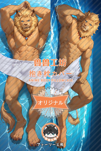 Lionmon_Digimon_zJzlUE Body Pillow Cover