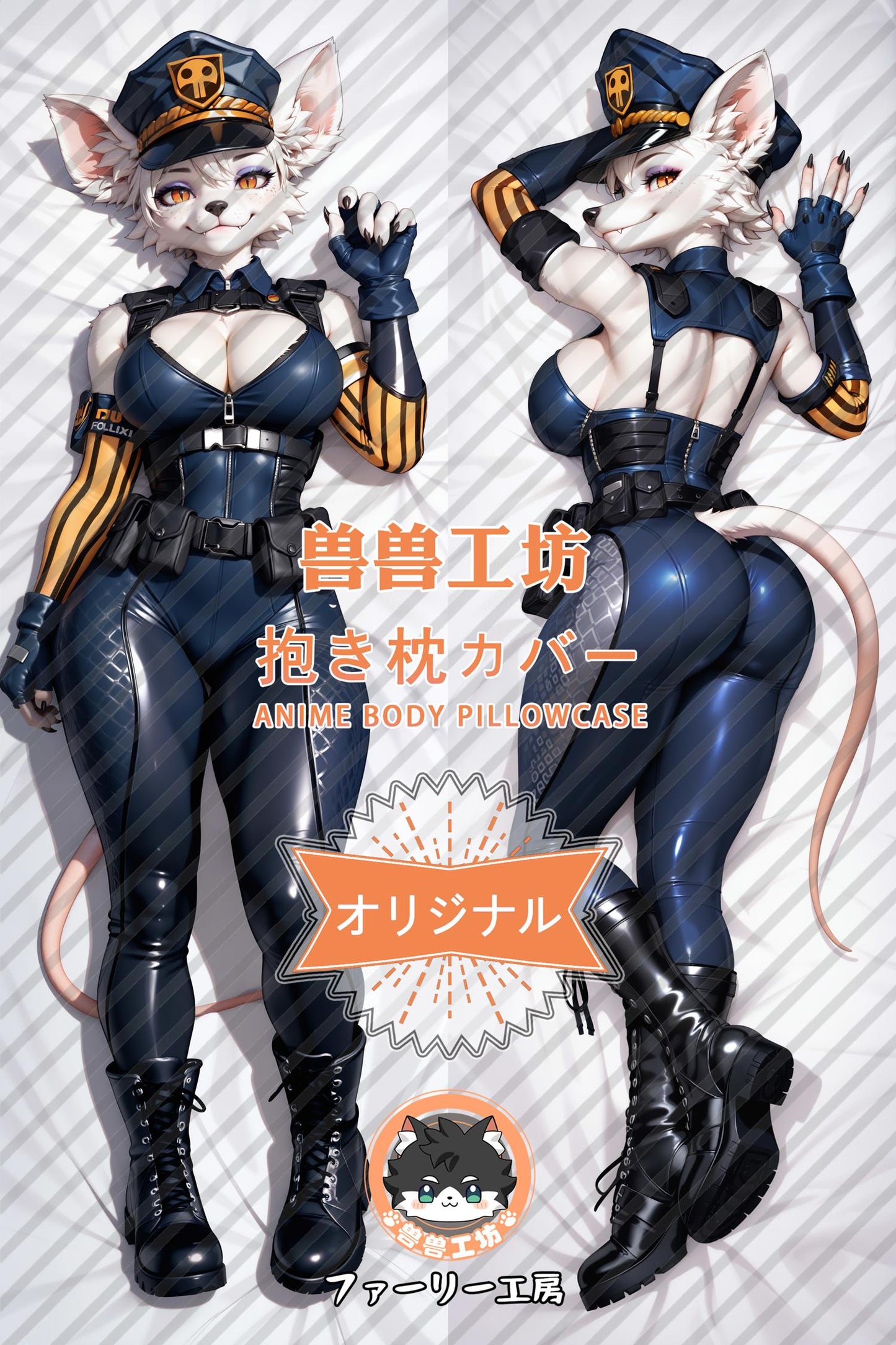 Officer Flint_Zootopia_DQ1yCX Body Pillow Cover