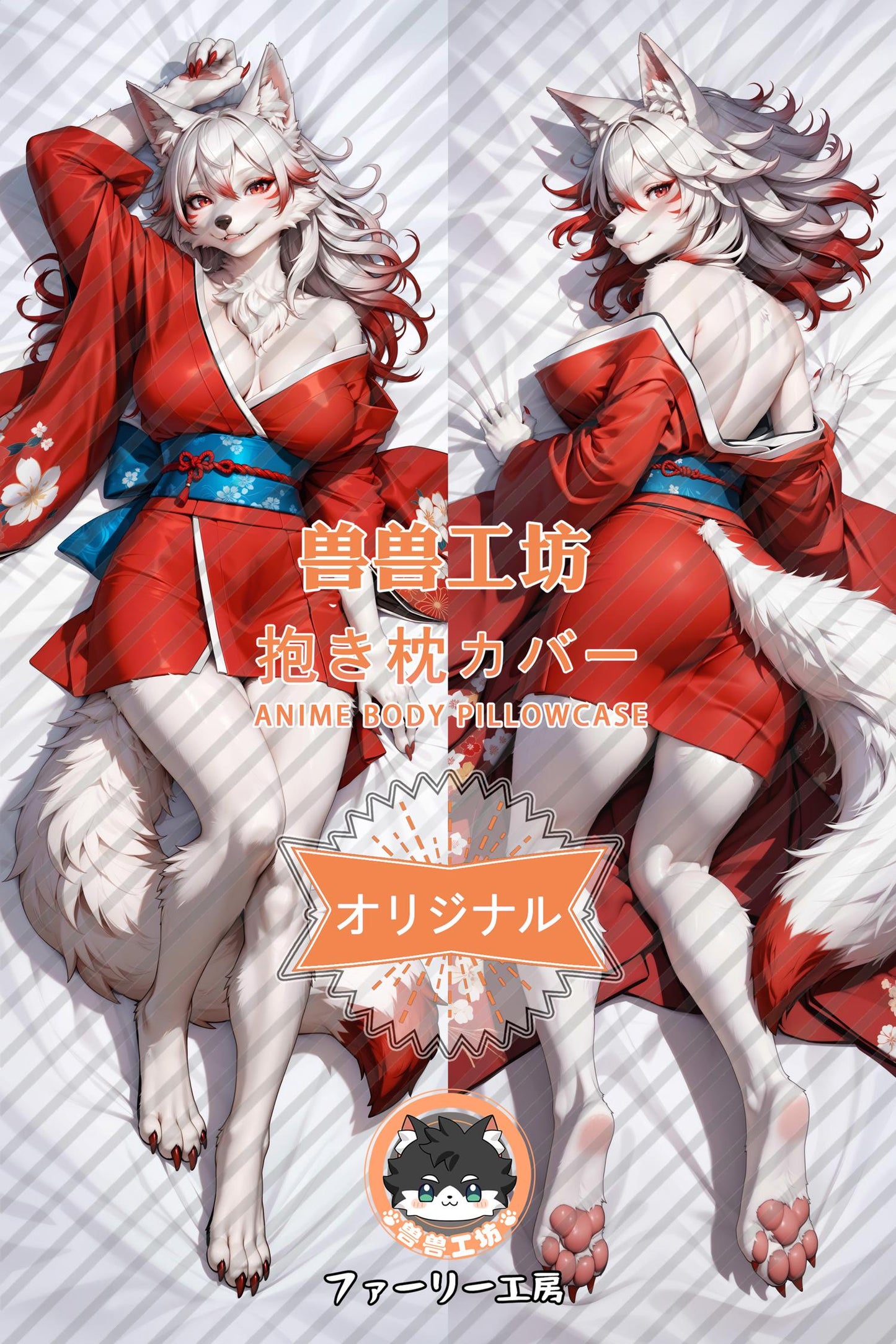 Fox_Original work by the artist_SS4Xk2 Body Pillow Cover