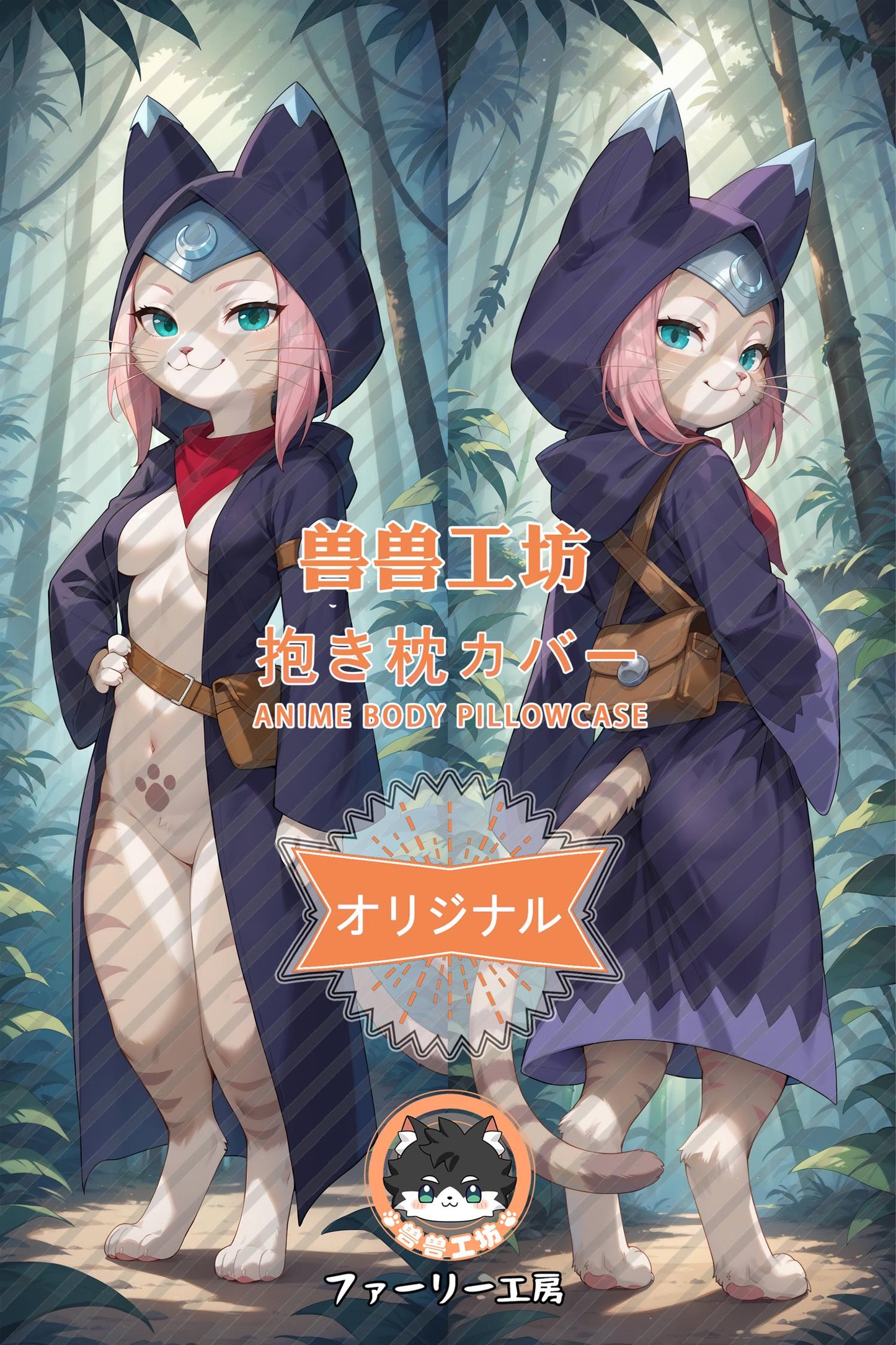Moon Dew_Monster Hunter_WTVGnW Body Pillow Cover
