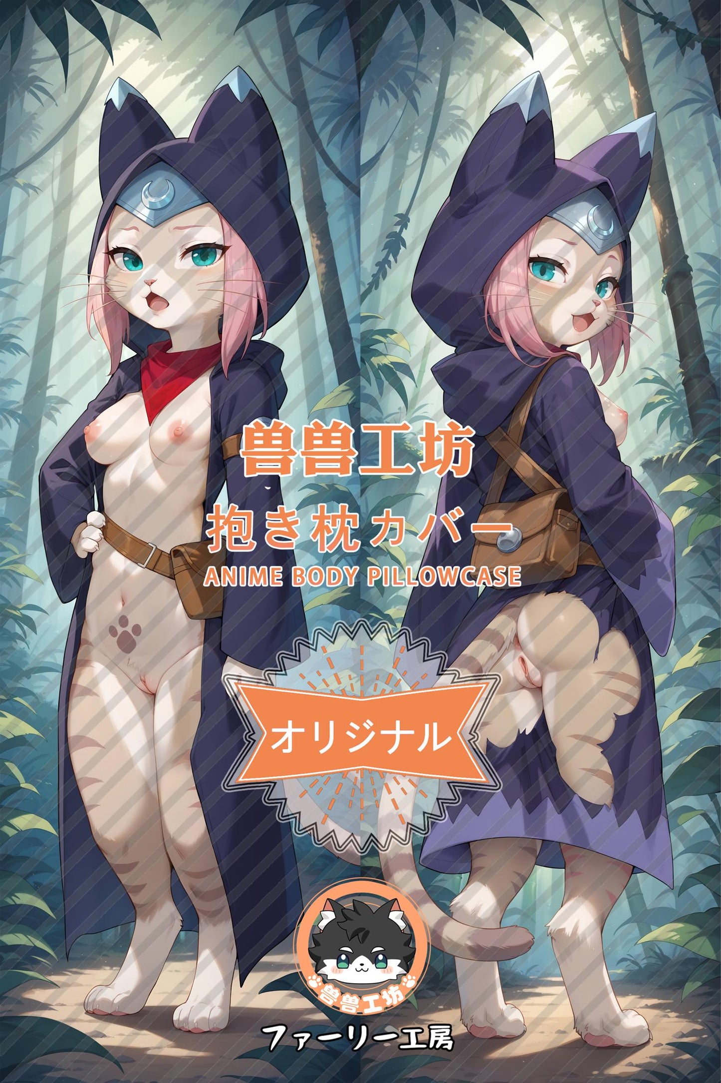 Moon Dew_Monster Hunter_WTVGnW Body Pillow Cover
