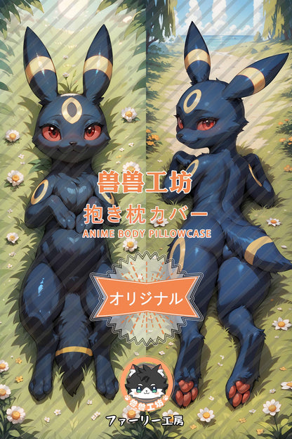 Moon Eevee_Pokémon_IzIzo8 Body Pillow Cover