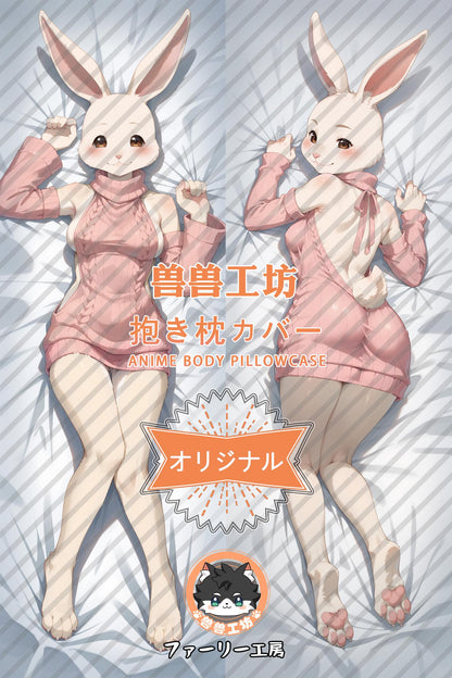 Spring_BEASTARS_P3Sqce Body Pillow Cover