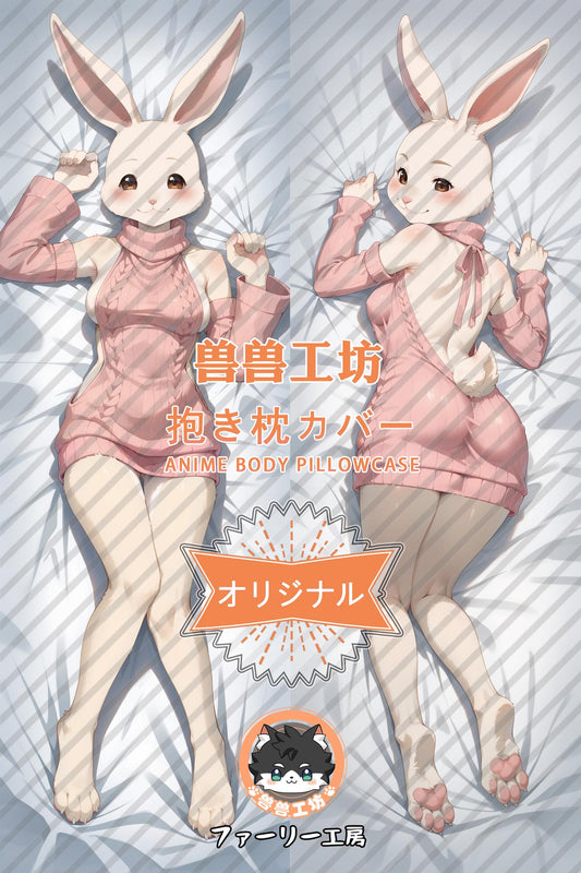 Spring_BEASTARS_P3Sqce Body Pillow Cover