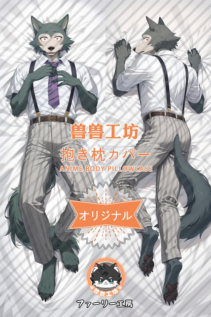 Legosy_BEASTARS_NYnJ9T Dakimakura-Kissenbezug