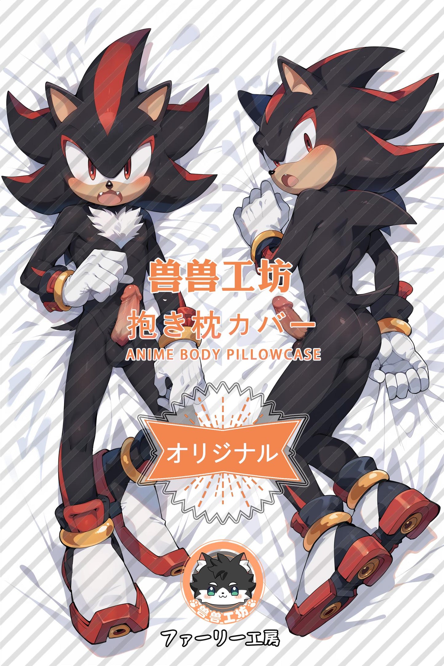 Shadow the Hedgehog_Sonic the Hedgehog_ tzhM6T Body Pillow Cover
