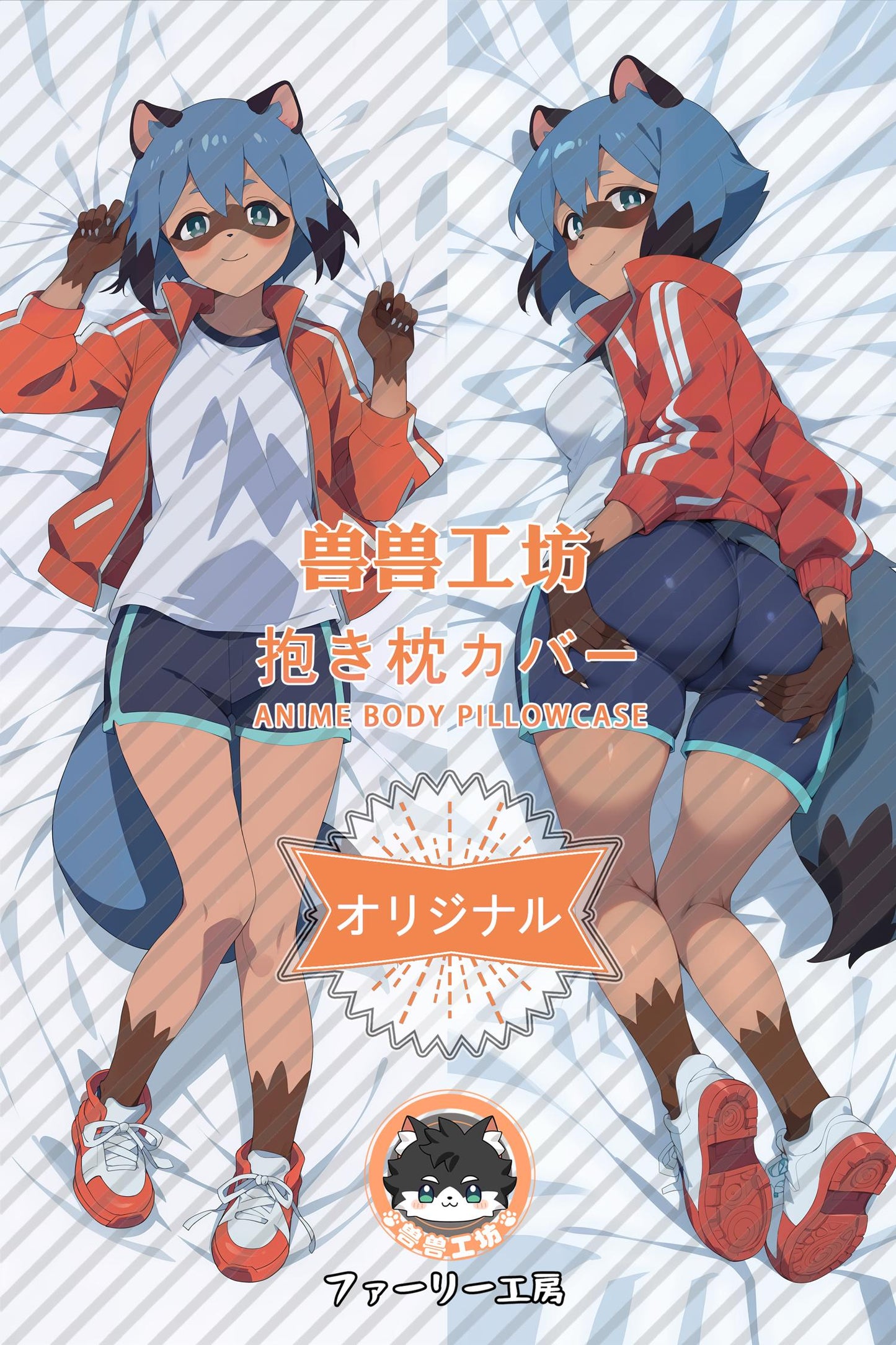 Mitsuru Yingmori_BNA： Brand New Animal_o3bRva Body Pillow Cover