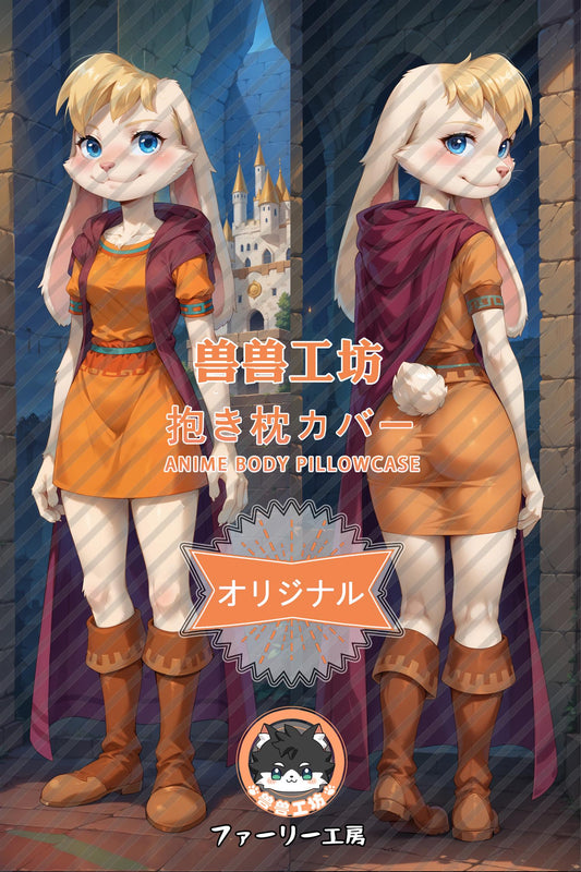 Bianca the Rabbit_The Rescuers_Vrz4Uq Body Pillow Cover