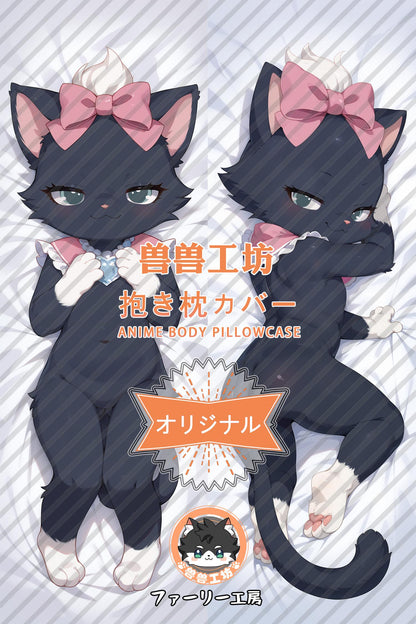 Diana_Jewelpet_w8jJEf Body Pillow Cover