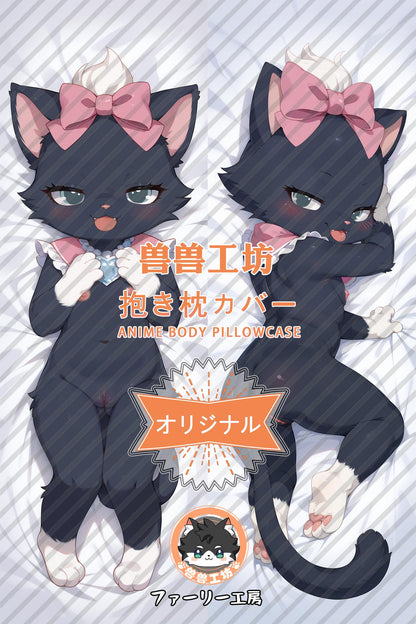 Diana_Jewelpet_w8jJEf Body Pillow Cover