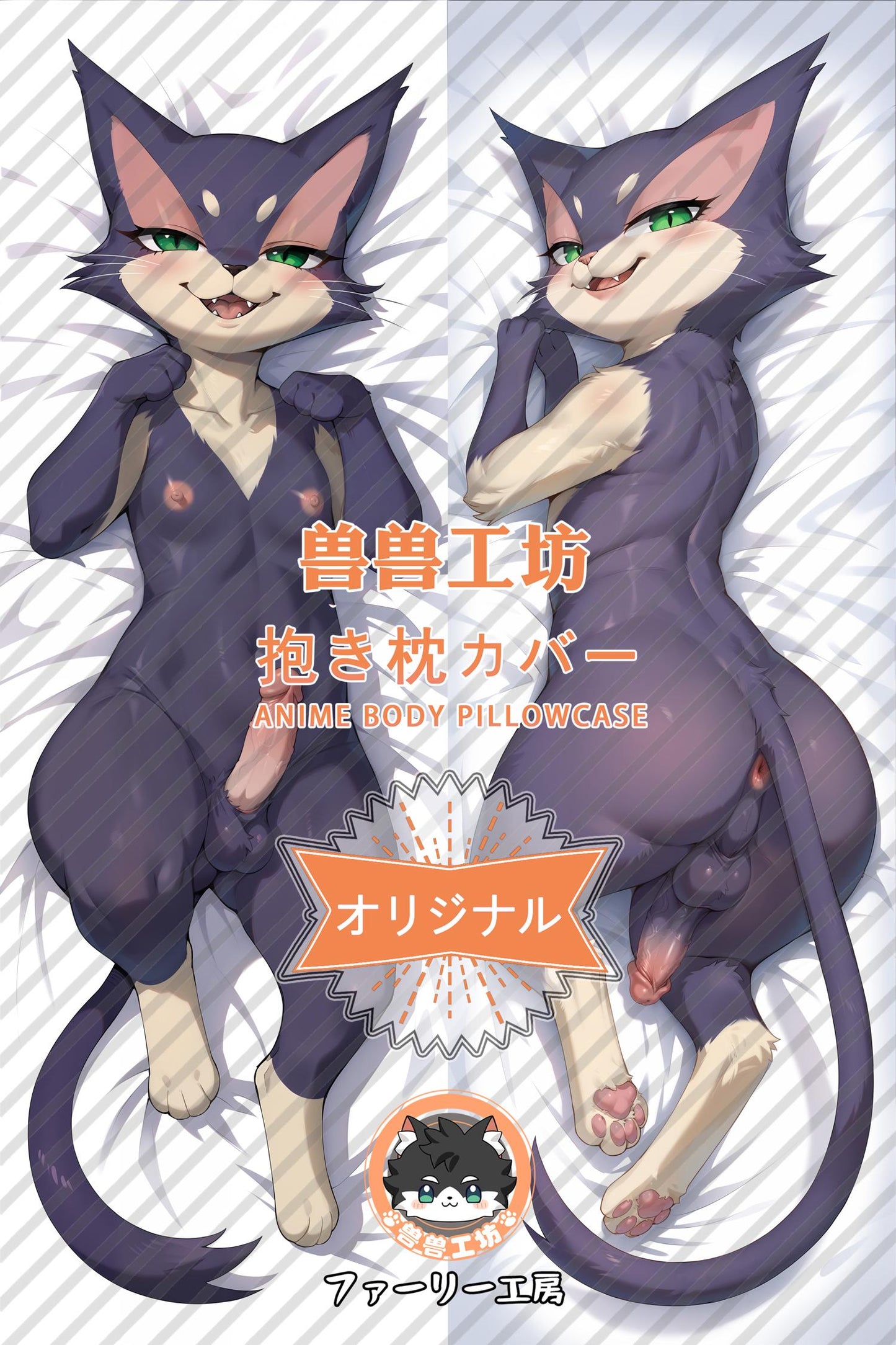 Pickpocket Cat_Pokémon_juhu1 Body Pillow Cover